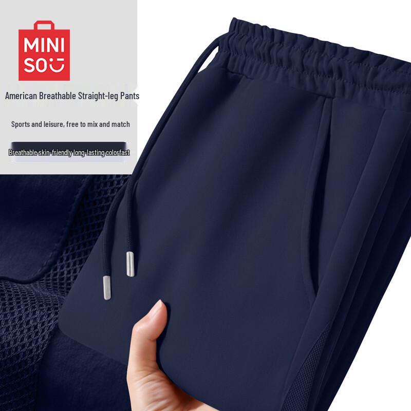 MINISO Men's Ice Silk Mesh Breathable Casual Straight-Leg Pants