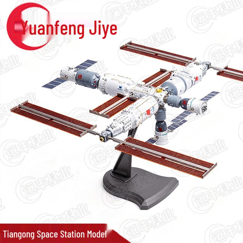 Tiangong Space Station Alloy Model