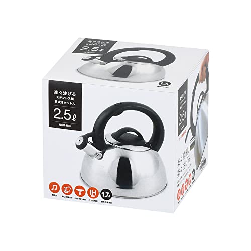 Pearl Metal HB-6020 Pfeifkessel, 2,5L, Induktionsgeeignet, Edelstahl, Leichtes Ausgießen