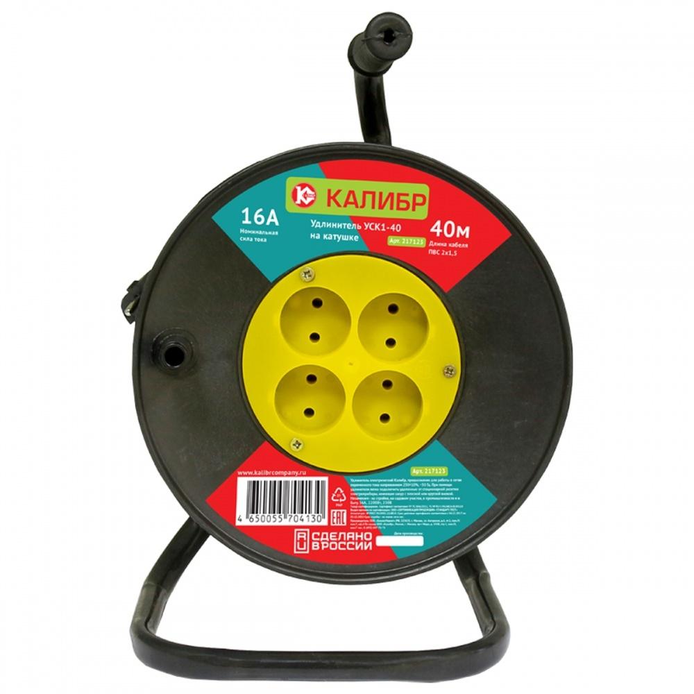 

Удлинитель калибра на катушке Usk1-40 2x1 5