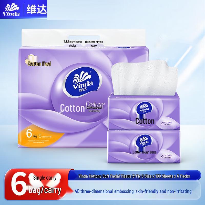 Vinda 3-Ply 4D Embossed Facial Tissues