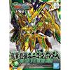 SD Gundam Sangokuden Ryoken Liu Bei Unicorn Gundam Color-Coded Model Kit BAS5058879