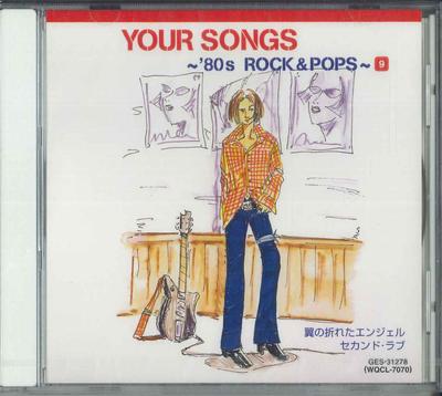 CD VARIOUS  Your Songs  80 S Rock  Pops  9 GES31278 TOSHIBA EMI 2001 Japan Japanese PopRock Used