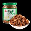 Chuan Zhen Home-Style Condiment & Sauce Gift Pack, 1930g