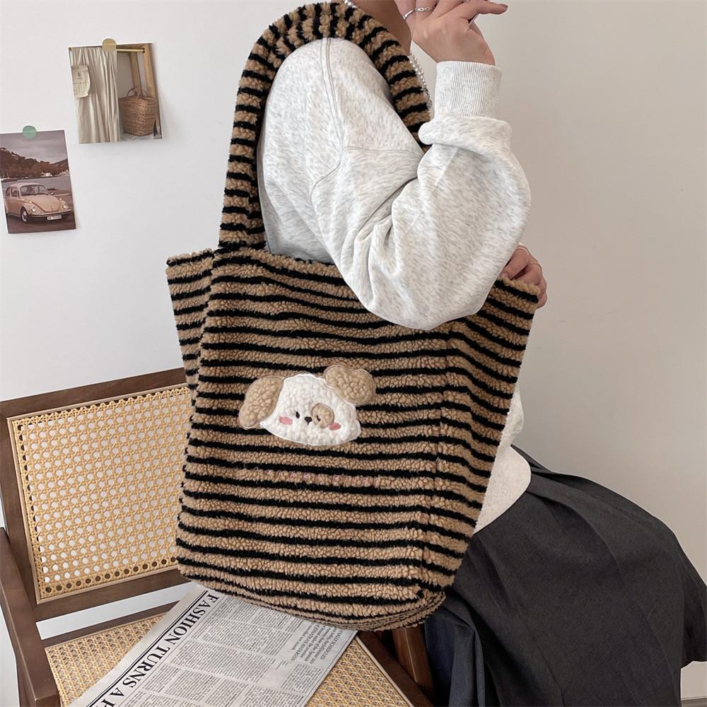 Cute And Soft Plush Dog Pattern Shoulder Bag For Everyday Use With Embroidered Details