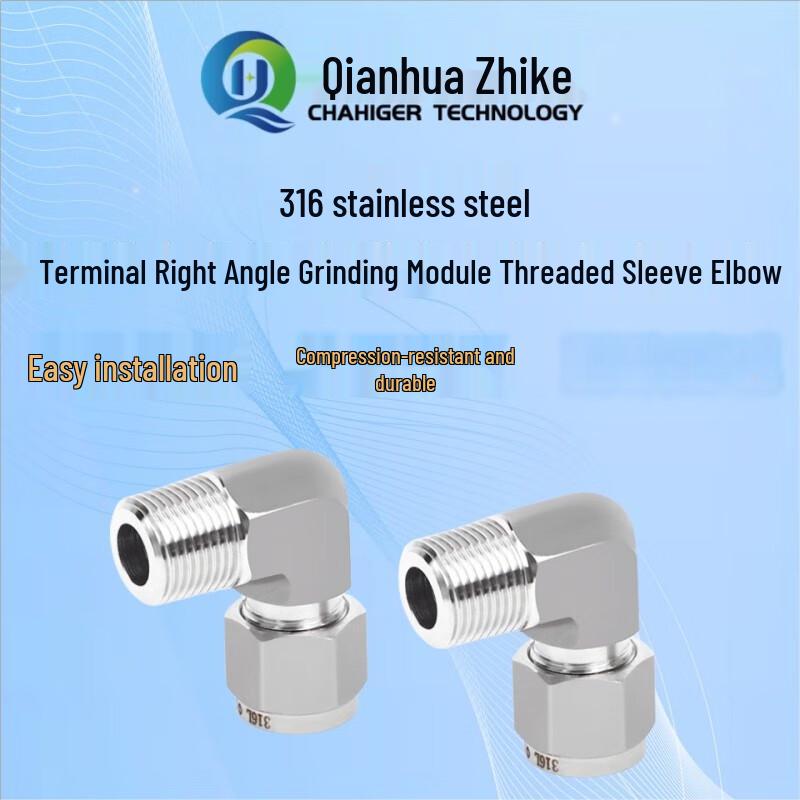 316 Stainless Steel 90-Degree Compression Tube Fitting Elbow