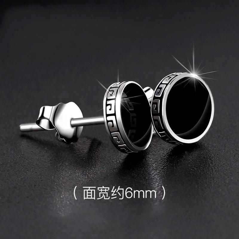 

Серьги-гвоздики Персонализированные Мужские Серьги Темпераментные Хулиганские Красивые Властные Серьги Унисекс