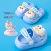 Children's summer slippers for girls and babies, indoor soft-soled non-slip cartoon cute sandals, boys' beach clogs