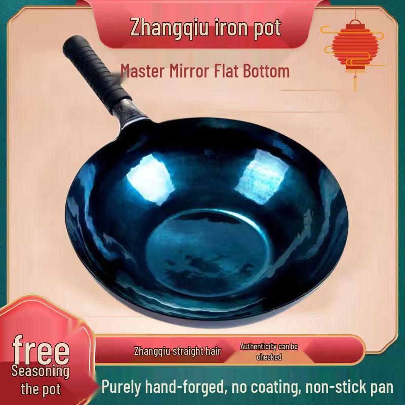 Handmade Non-Stick Zhangqiu Wok - Iron, No Coating, Fish Scale Design