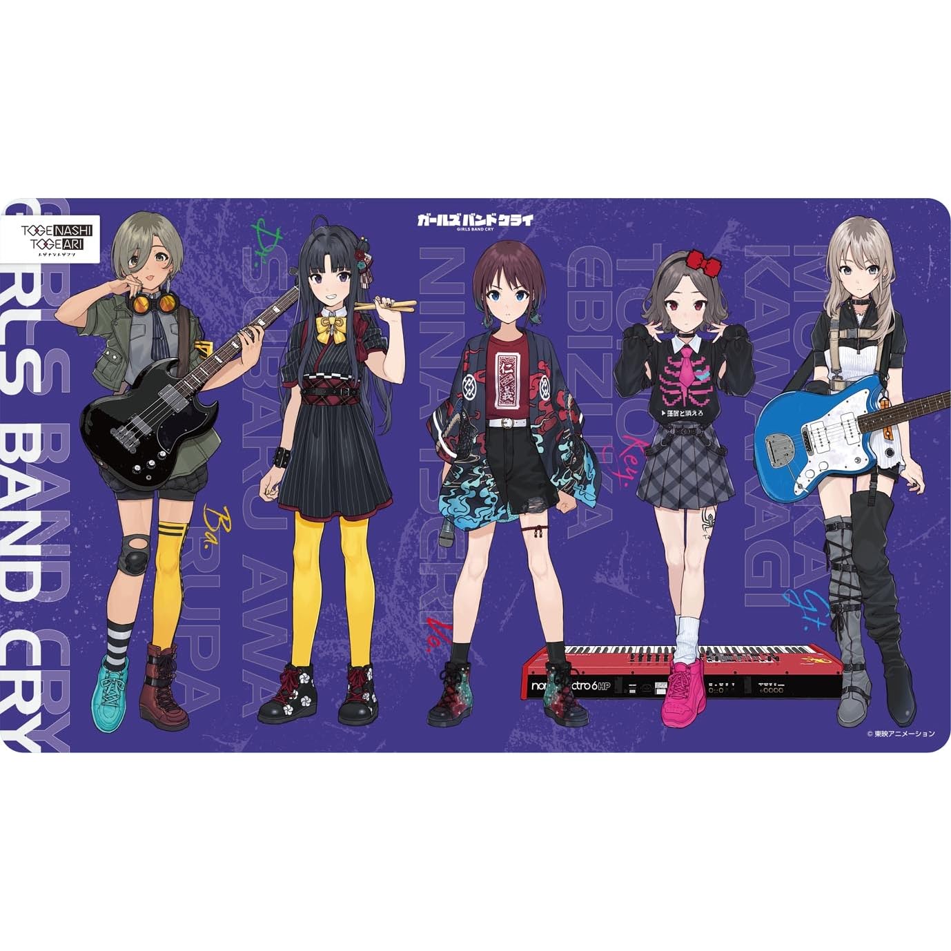 

Girls Band Cry Character Rubber No Thorns Mat, Thorns, [B] (ENR-079)