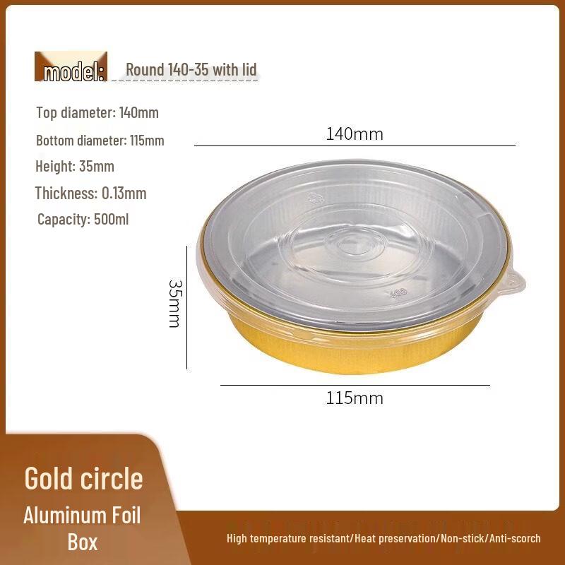 Алюминиевые формы для выпечки Yuzhuxun