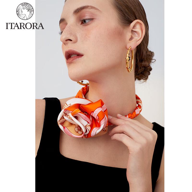 Aurora 'Love Letter' Floral Silk Scarf & Umbrella Set