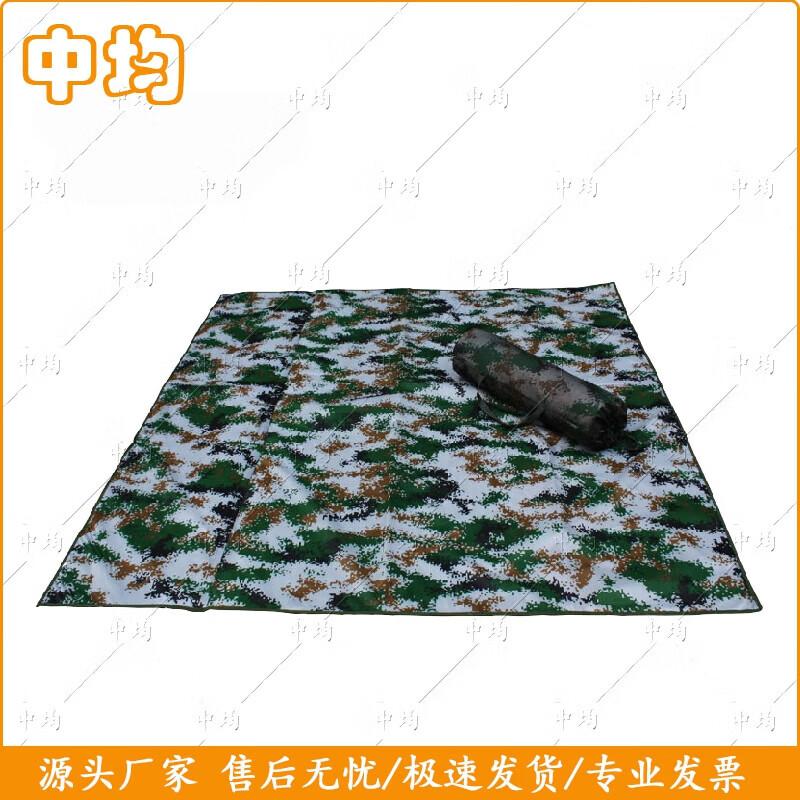 Camouflage Thickened Damp-Proof Mat