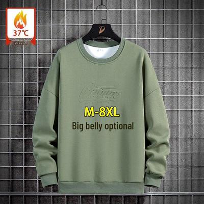 Men's Casual Round Neck Loose Fit Sweatshirt