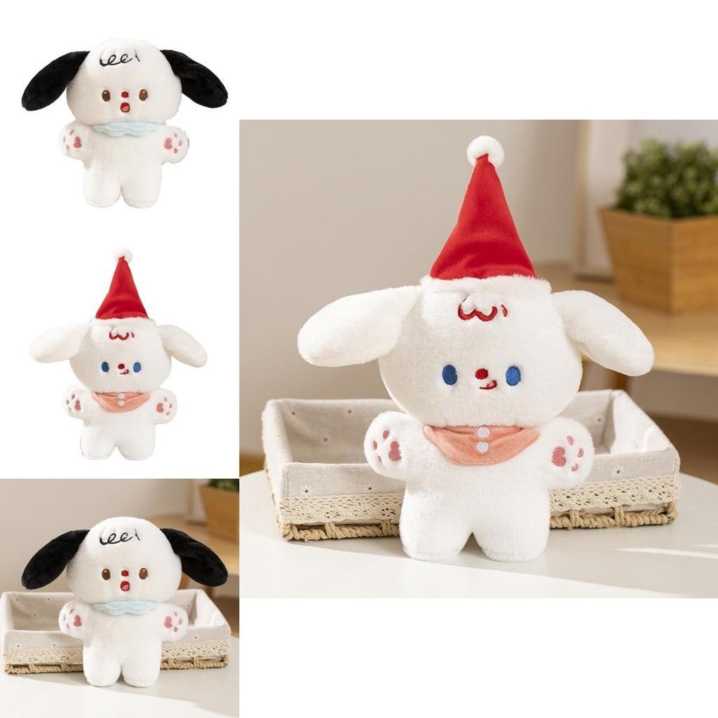 Cute Cartoon Dog Plush Toy Wholesale Christmas Gift Soft And Adorable Stuffed Animal
