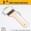 Traceless Soft Lamb Wool and Bristle Brush for Baking, Paint Coating, and Barbecue