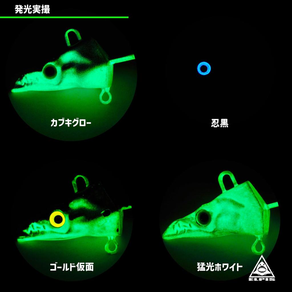 ELPIS Gatsugatsu Dragon Double Hooks for Hairtail Tenya Dual for Hairtail and Boat Fishing of (50g/60g), Use, (Set 4)