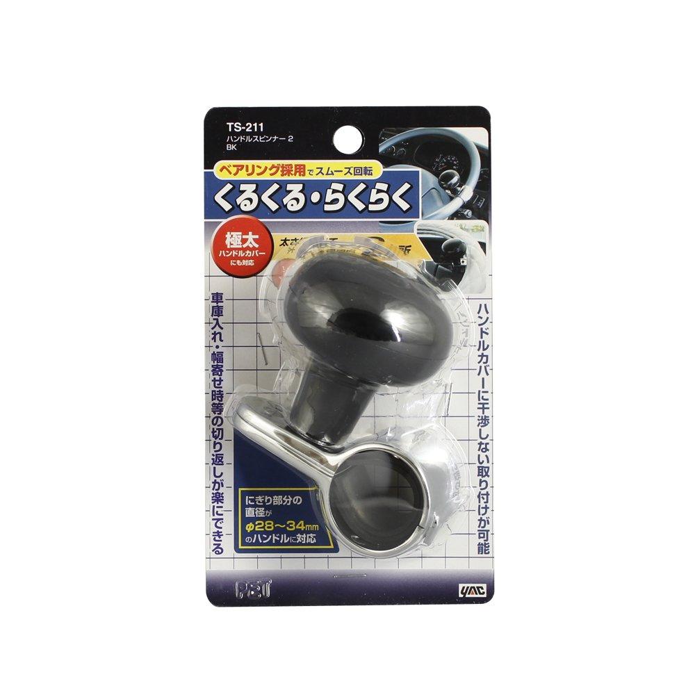 Tsuchiya Yac Car Interior Supplies Handle Spinner 2 BK Compatible