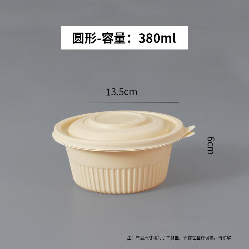 Corn Starch Disposable Meal Prep Containers