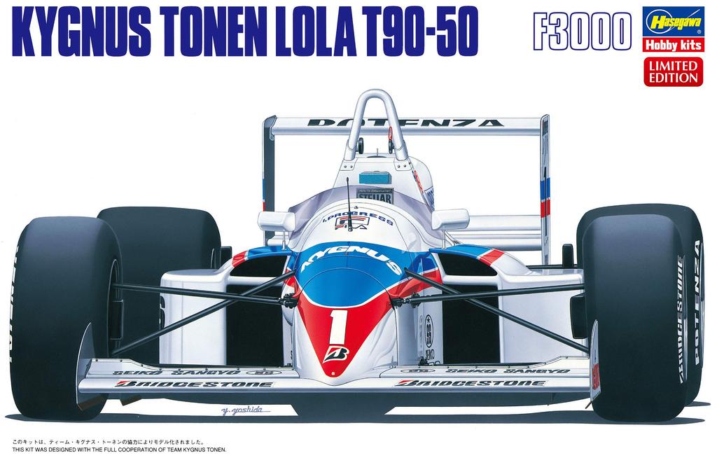 Hasegawa Cygnus Toonen Lola Plastic Model 20413 1/24 T90-50