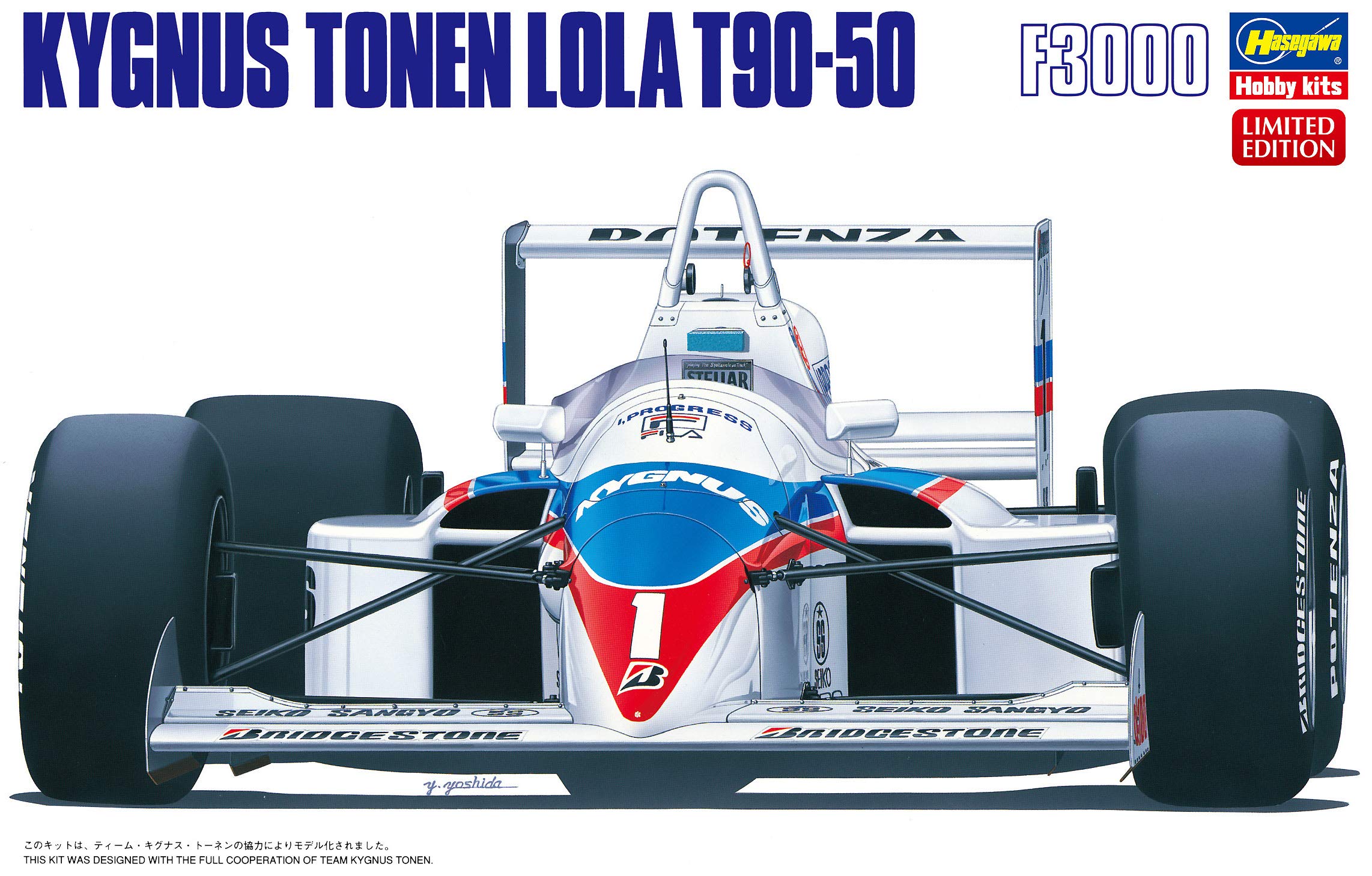 

Пластиковая модель Hasegawa Cygnus Toonen Lola 20413 1/24 T90-50 белый