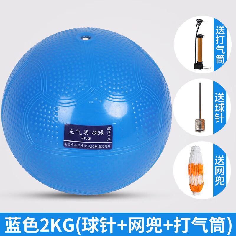 CNMF Solid Training Balls