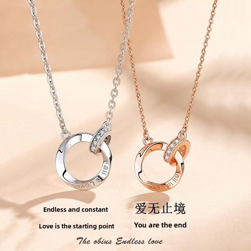 S925 Sterling Silver Mobius Ring Necklace Women's Light Luxury Niche Geometric Double Ring Clavicle Chain
