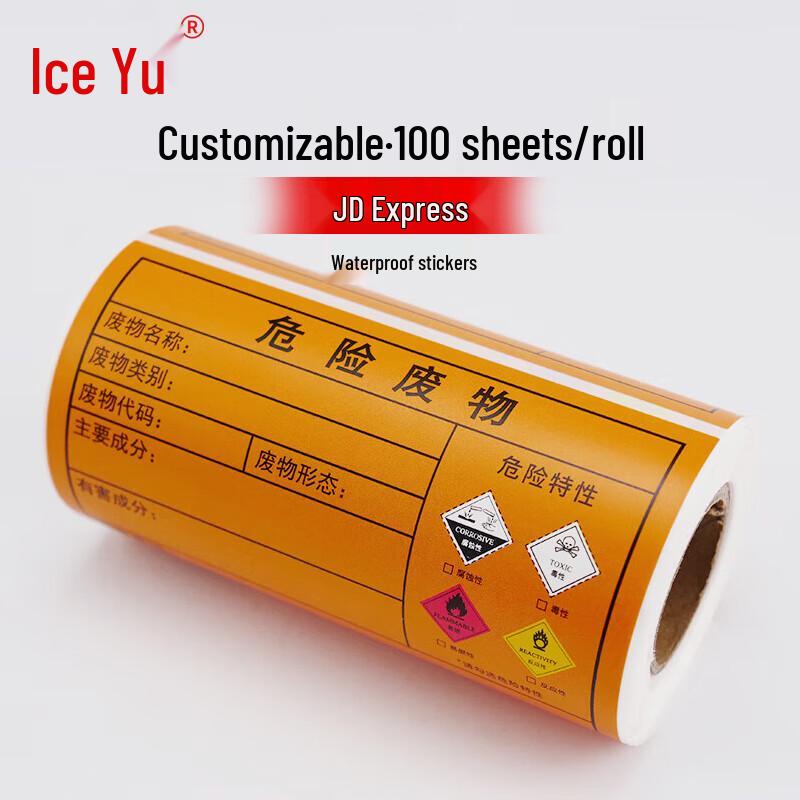 Self-Adhesive Hazardous Waste Label Stickers 100 Sheets/Roll