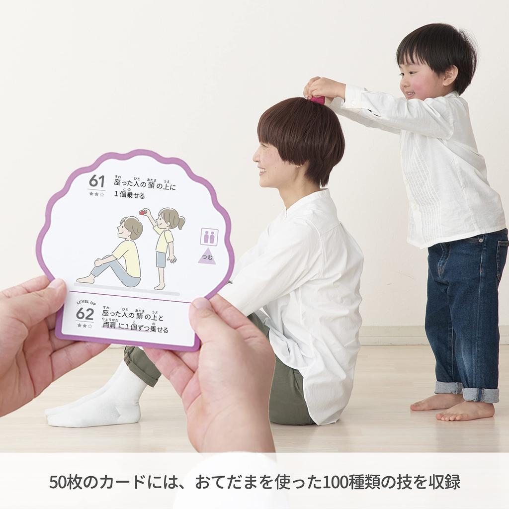 Shaol Family Otedama Sugoroku ab Jahren, Lernspielzeug SEA, Heimspiel, Indoor-Kartenspiel, Spielzeug, Geschenk, Kleinkind, Jungen, Mädchen, Weihnachten, Geburtstag