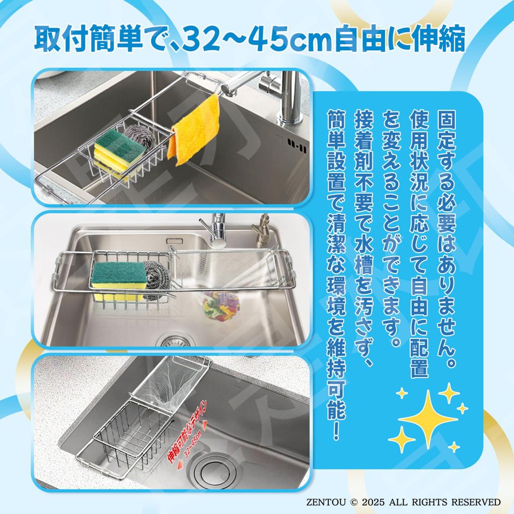 ZENTOU Extensibil Se Potrivește Chiuvetelor Înguste Nu Este Nevoie de Scurgător de Colț Include Plasă de Scurgere Suport Detergent Suport Spumă Plutitor Fără Ventuze Ușor