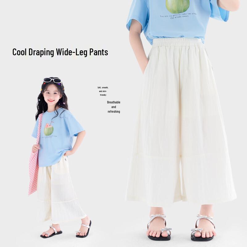 Tutu Elephant Girls  Lightweight Wide-Leg Anti-Mosquito Pants XL