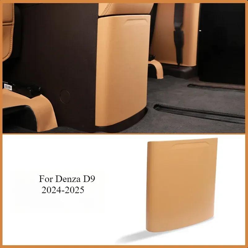 For Denza D9 2024-2025 Central Control Panel Leather-covered Central Armrest Gear Protection Sticker Car Supplies Daquan Tools