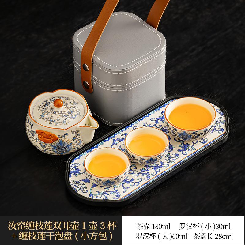 Guochao Splendid Mountains and Rivers Ru Kiln Binaural Teapot Ceramic Hand Grab Pot Light Luxury Portable Camping Small Set Kung Fu Tea Set