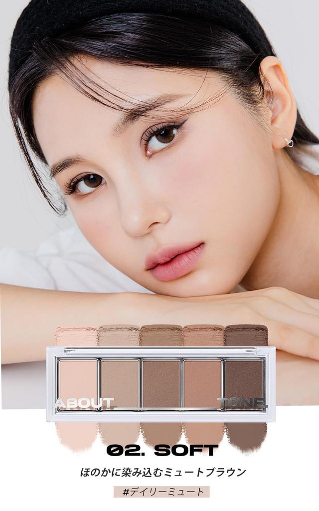 ABOUT TONE Return to Basic Shadow Palette 02 Soft Eyeshadow Highly Korean Palette. pigmented, no-fade eyeshadow. cosmetics.