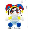 *45style The Amazing Digital Circus Plush Toys Amazing Circus Clown Rabbit Plush Dolls Periphery Stuffed Toys Adults Gift