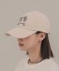 BONATSPALETTE Bp Sun Friends Ball Cap_3 Colors
