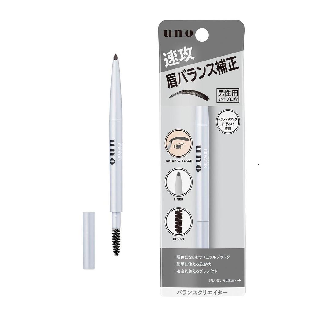 Shiseido UNO Balance Creator Men's Eyebrow Pencil 0.3g Natural Black Grooming Pen