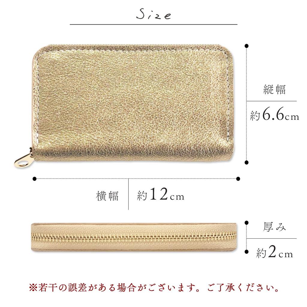 Genuine Leather Coin Case, Zipper-Around, Cowhide Leather Pouch, Mini Wallet, Compact, Simple, Luxury Leather, Glitter Gold