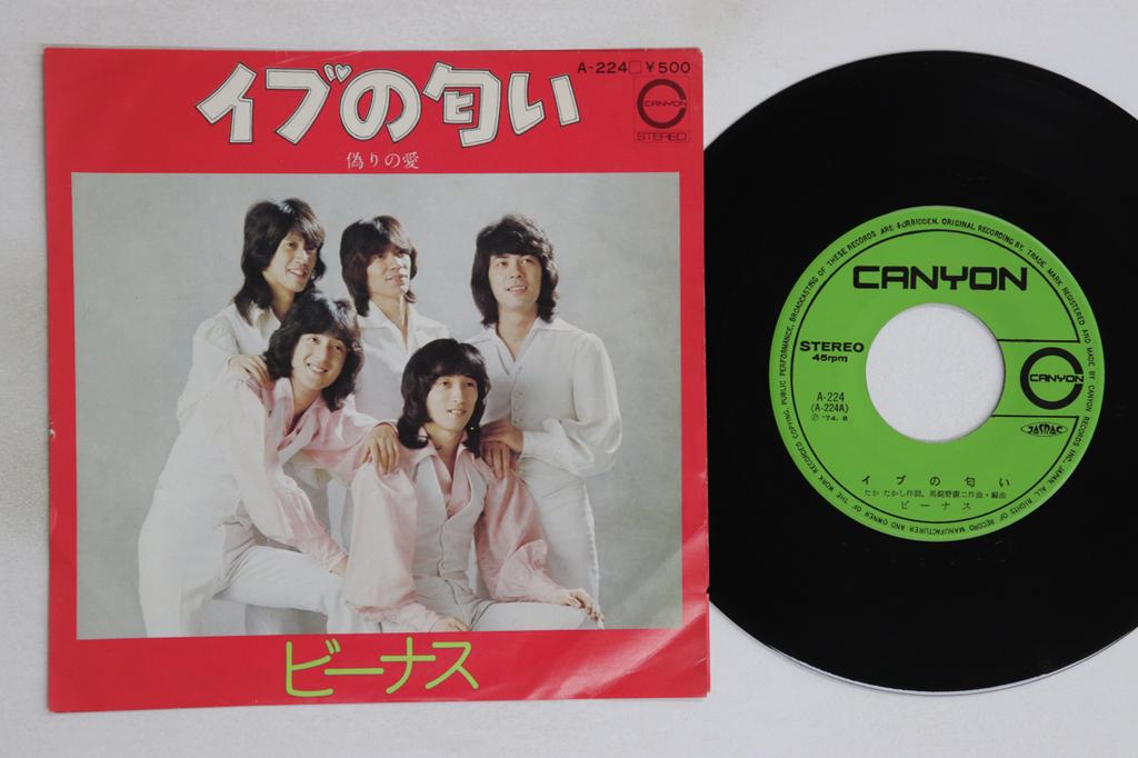 7inch Record VENUS - Eve No Nioi / Itsuwari No Ai A224 CANYON 1974 Japan Japanese Pop/Rock Used