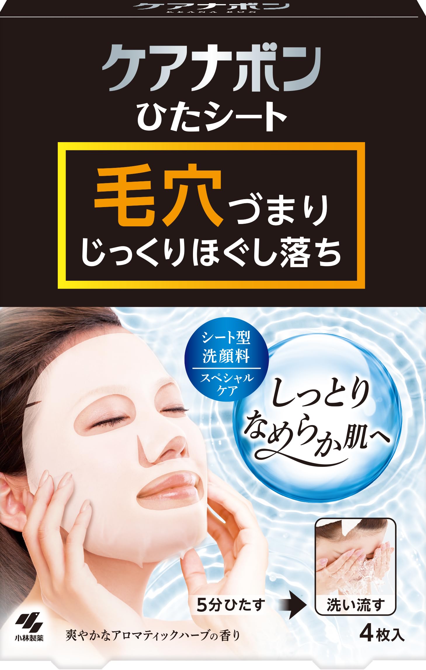 

Keanabon Hita Sheets очищающее средство для лица, которое тщательно размягчает и удаляет закупоренные поры, с освежающим ароматическим травяным ароматом (4 листа) - Листовой тип чёрный