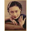 Republican Era Beauty Hu Die Retro Poster - Free Shipping