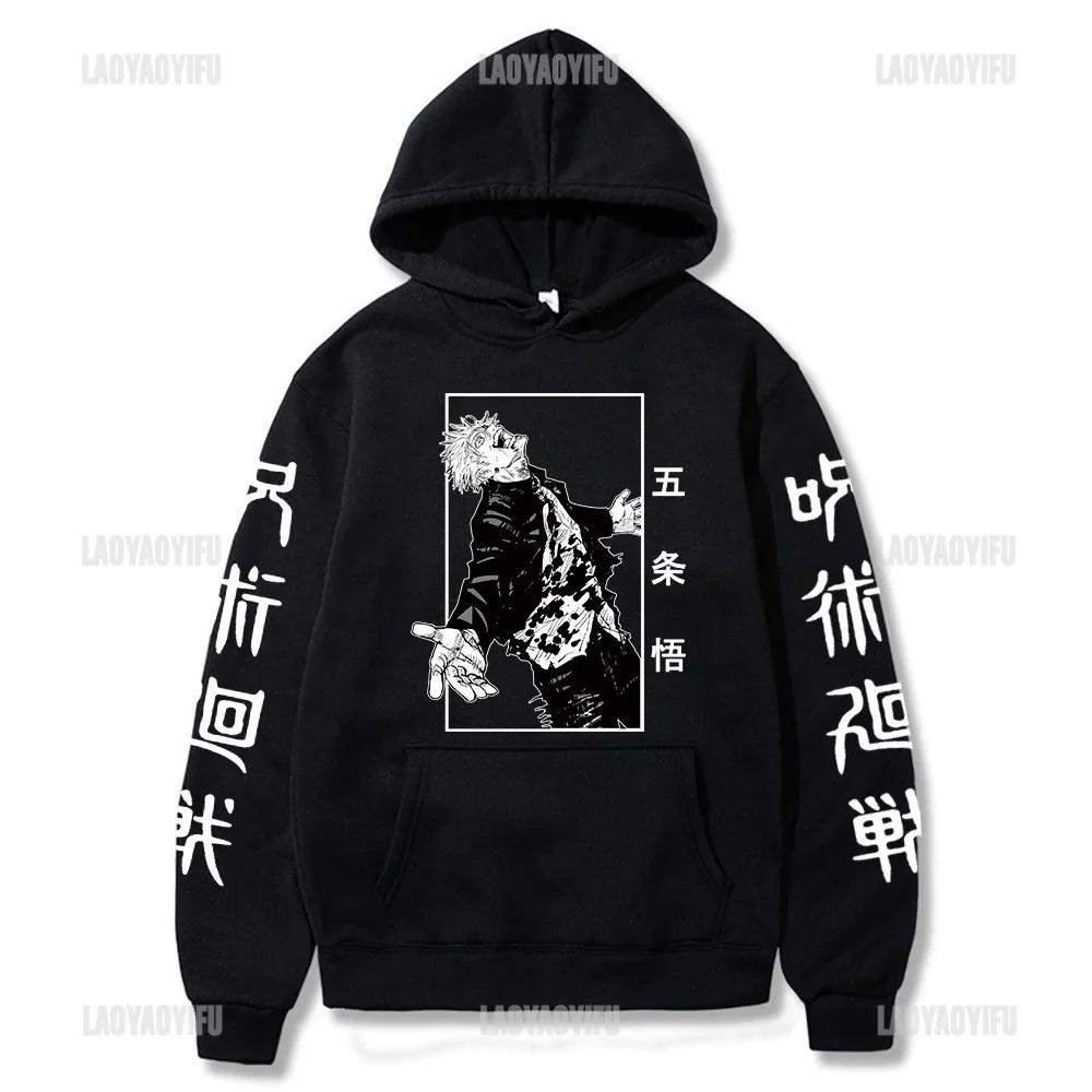 Japanese Anime Curse Back War Men's Hoodie Print Five Jo Satoru Loose Casual Sweatshirt Autumn Warm Casual Street Neutral Clothi