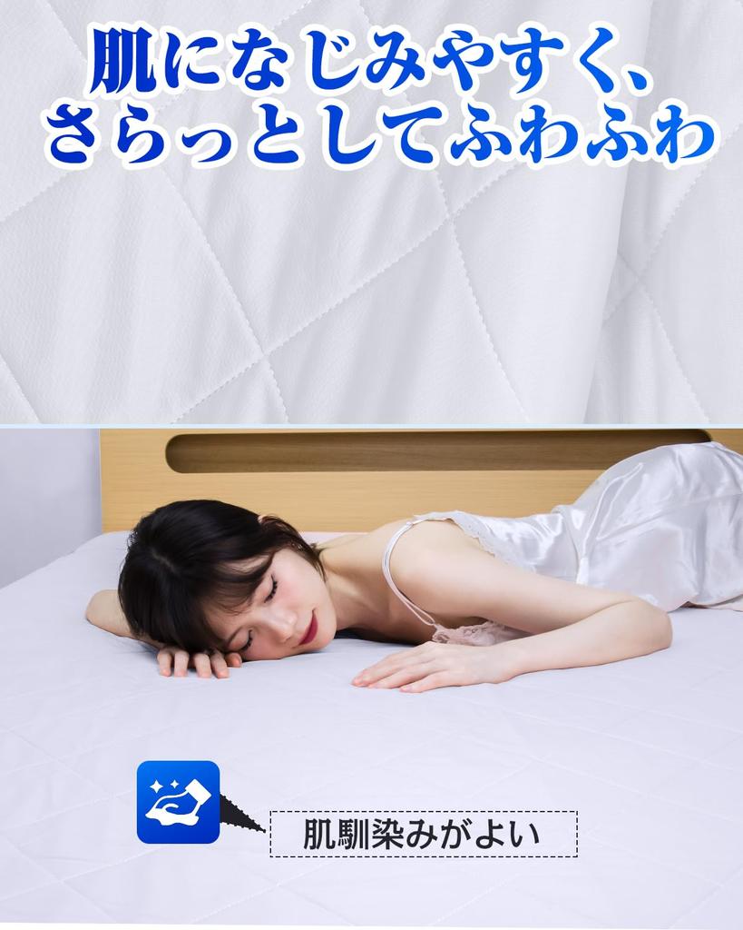 Homwarm Single Bed Cool Cool To the Summer Cool Moisture Quick Antibacterial and Cool Cooling Cool Save On Cooling Energy Bed Pad X 200 Pad, Sheet,