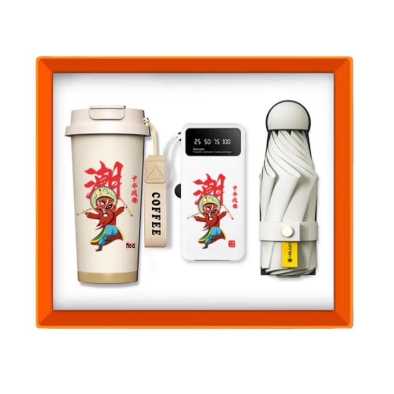 Premium Business Gift Set: Mug, Power Bank, Umbrella