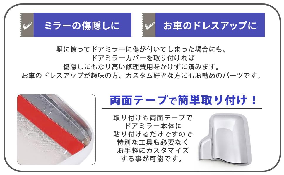 Daihatsu Door Mirror Covers for Hijet Truck Silver Left and Right Universal Custom Jumbo S500P/S510P, Chrome, Set, Dress-Up Parts, Aftermarket,