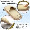 LEC Super Cleaning Slippers NEO Beige S-534