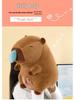New Capybara Snot Retractable Plush Doll Toy - Cute and Ugly Birthday Gift