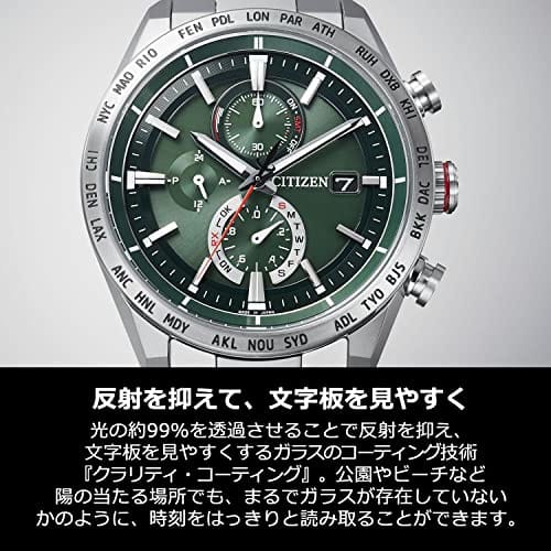 Citizen Attesa AT8181-63W Men's Watch, Radio-Controlled, Solar-Powered, Waterproof, Green, Silver