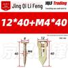 Gypsum Board Impact Expansion Bolt for Cement and Insulation Boards