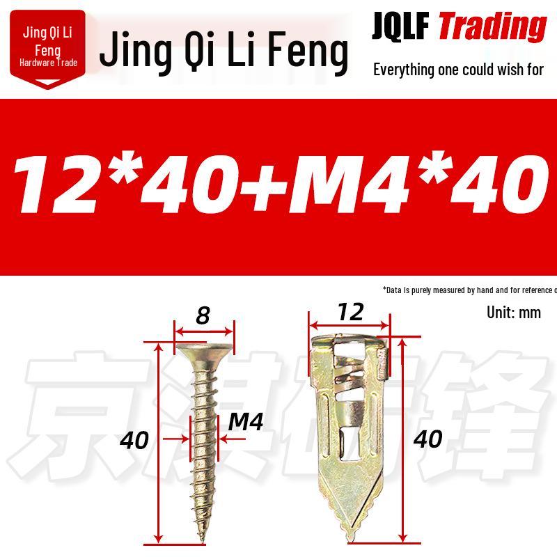 Gypsum Board Impact Expansion Bolt for Cement and Insulation Boards